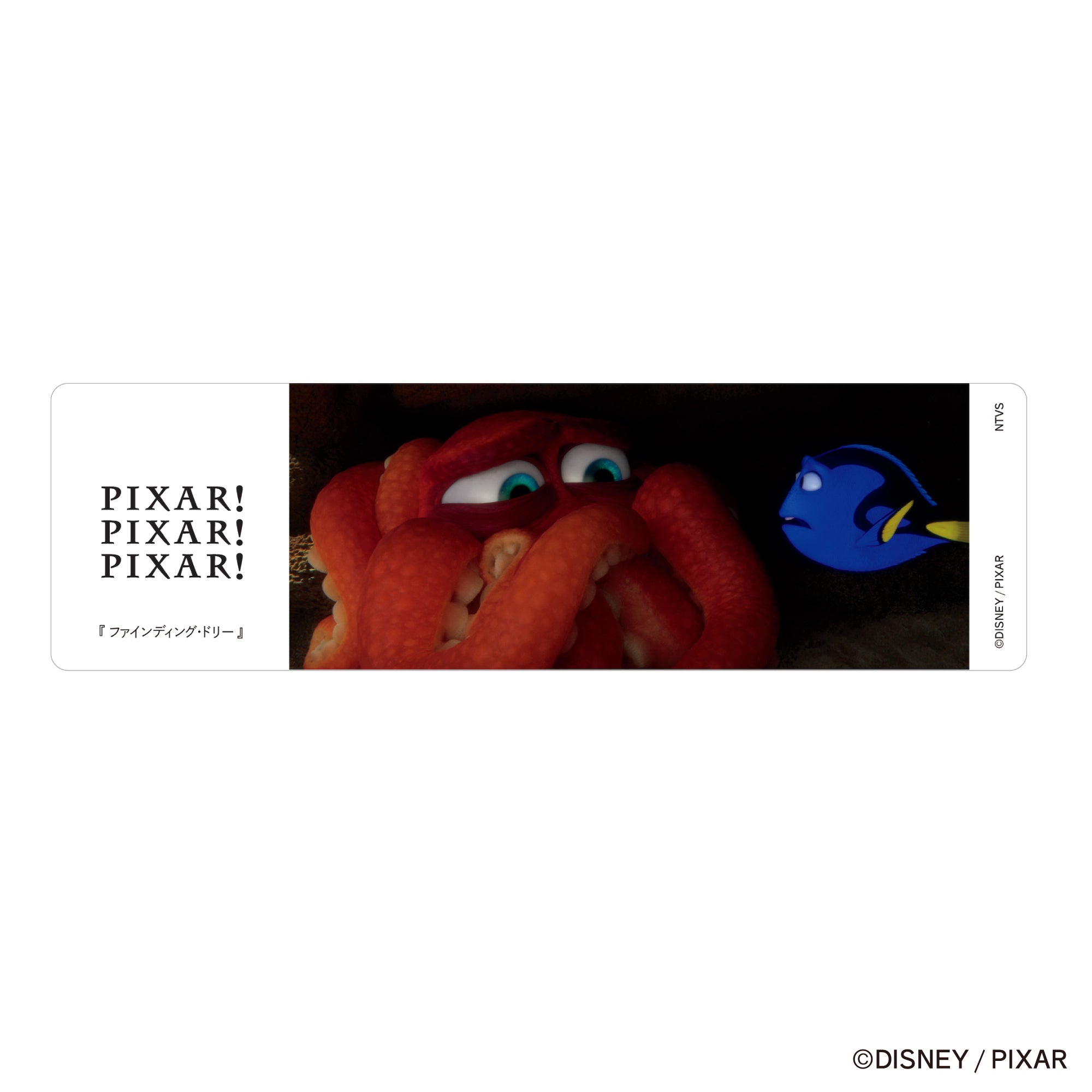 【クリアしおり】PIXAR! ファインディング・ドリー/F