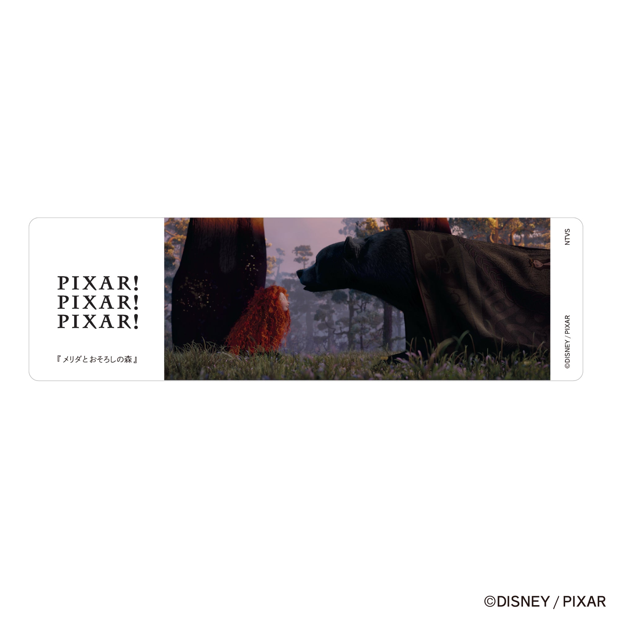 【クリアしおり】PIXAR! メリダとおそろしの森/F