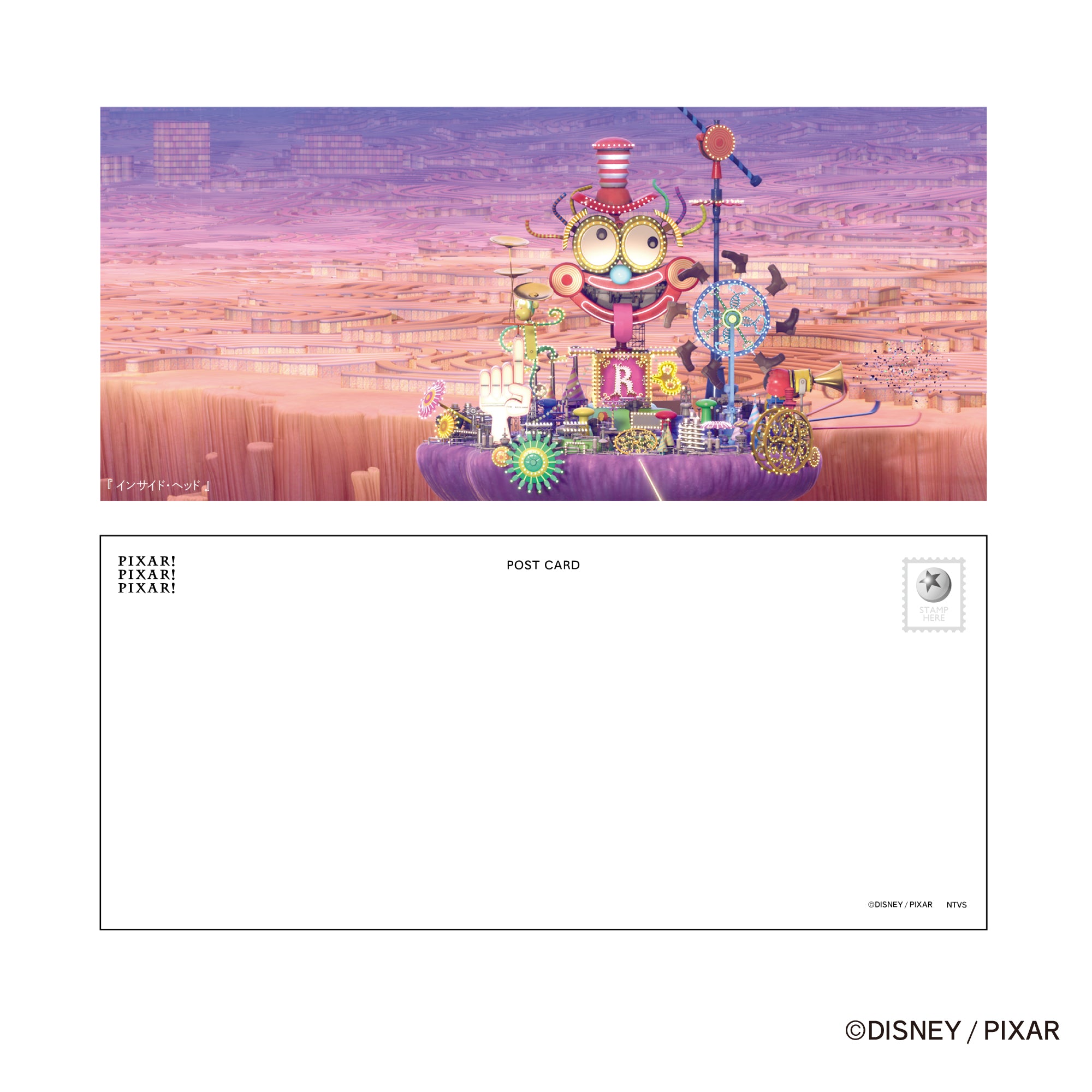 【ワイドポストカード】PIXAR! インサイド・ヘッド/F