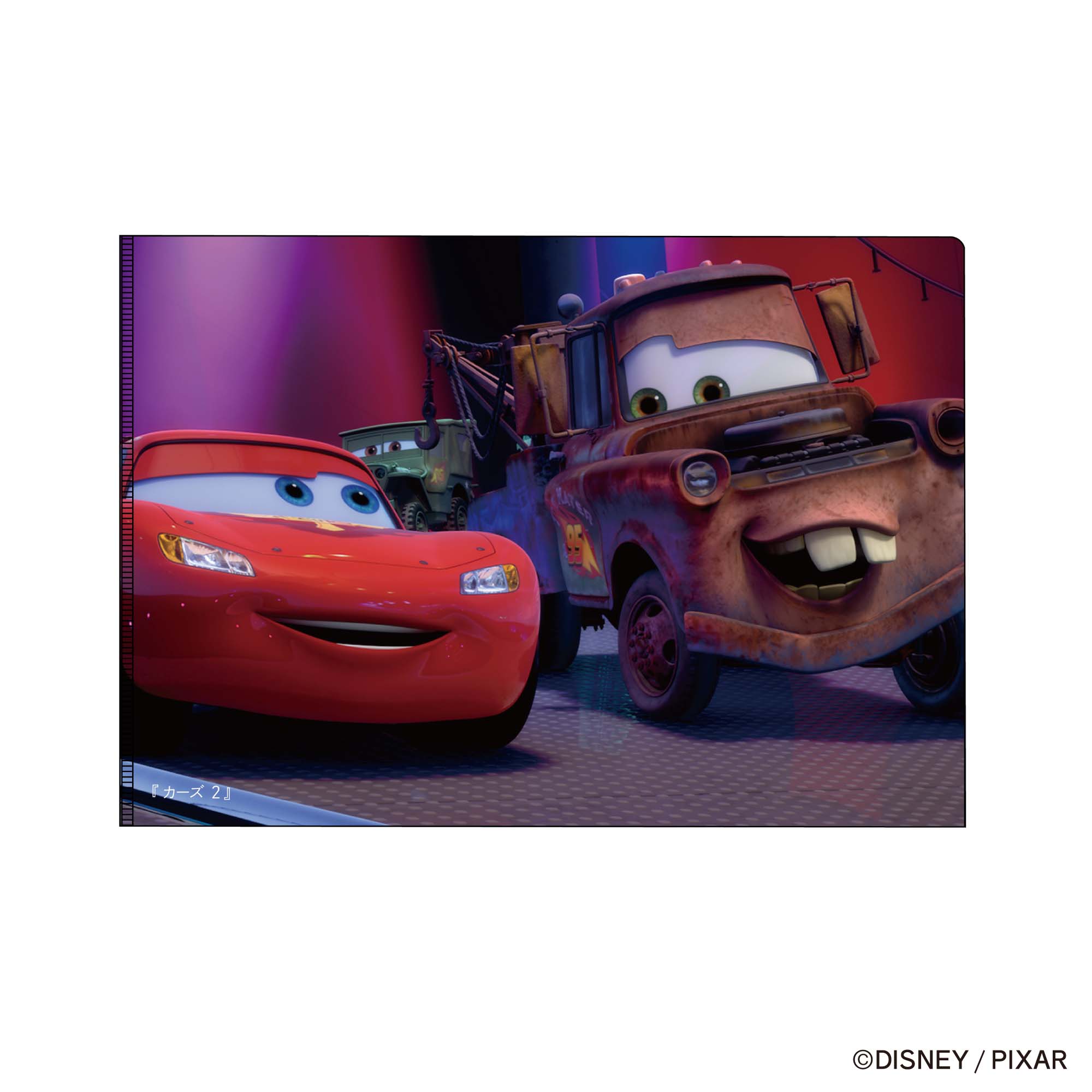 【A5クリアフォルダ】PIXAR! カーズ2/F