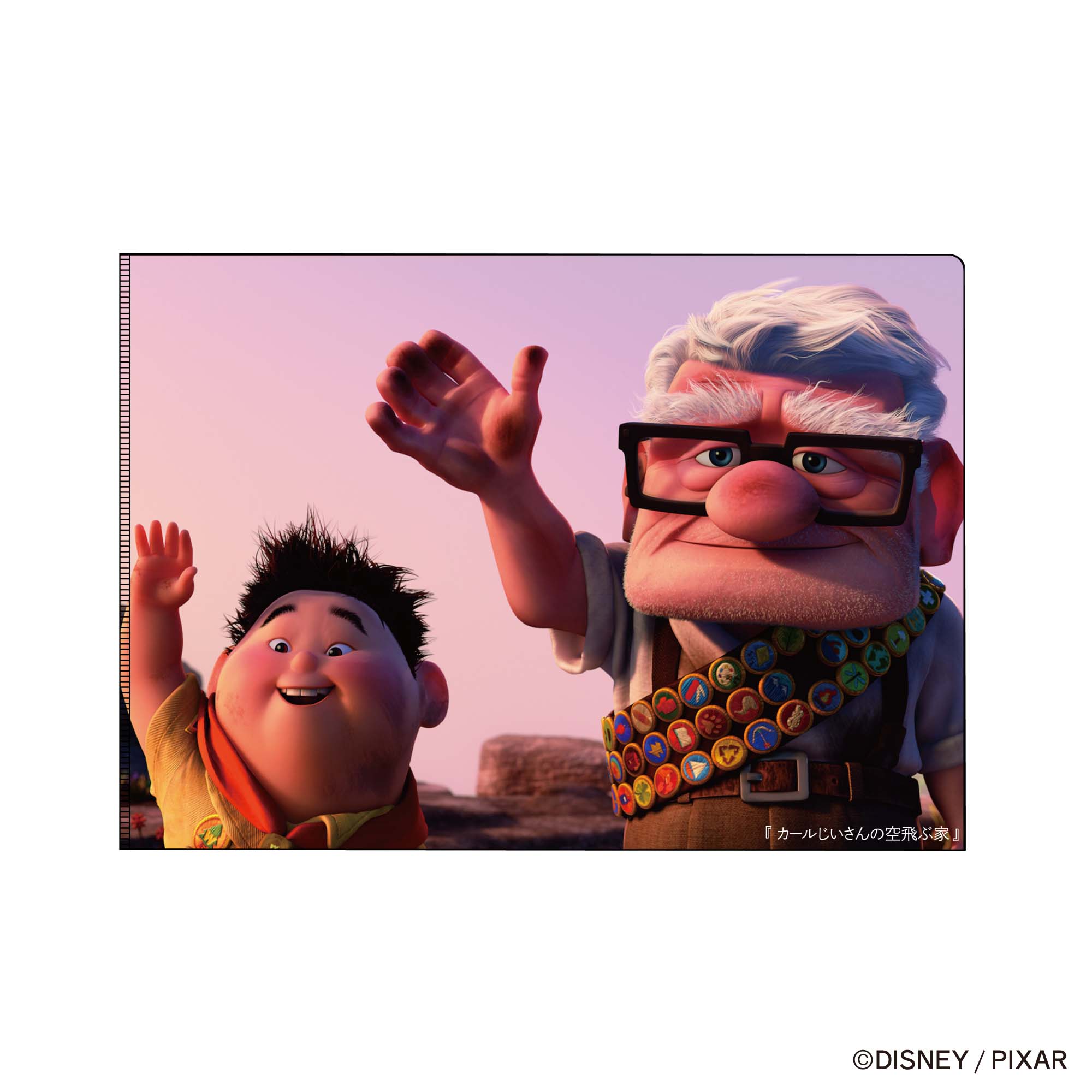 【A5クリアフォルダ】PIXAR! カールじいさんの空飛ぶ家/F