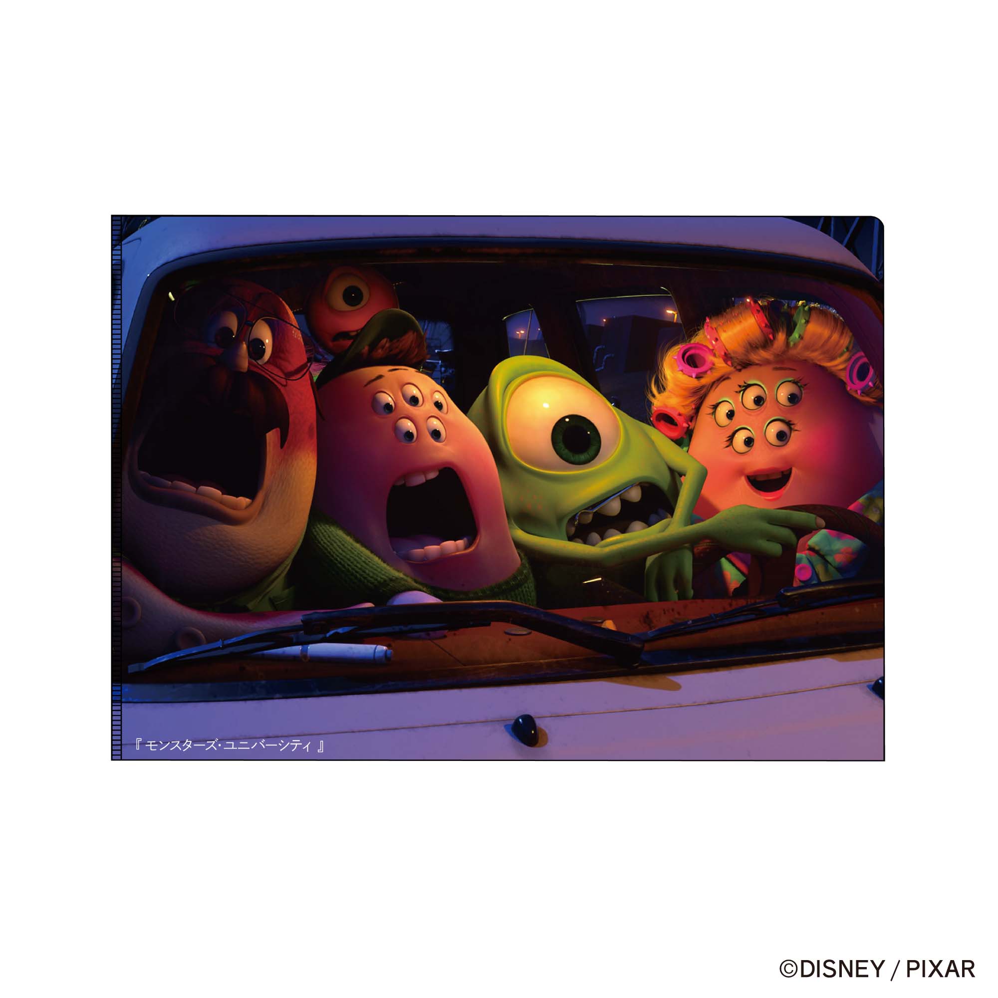 【A5クリアフォルダ】PIXAR! モンスターズ・ユニバーシティ/F