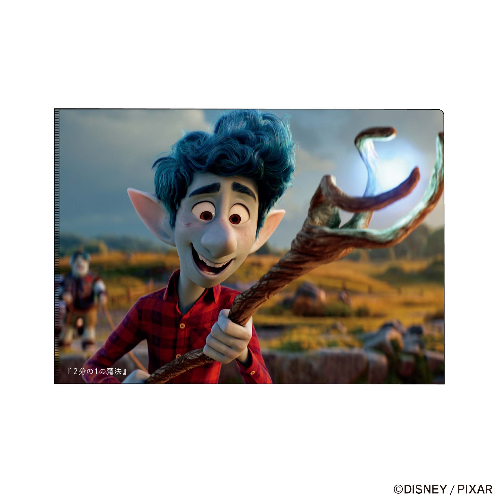 【A5クリアフォルダ】PIXAR! 2分の1の魔法/F