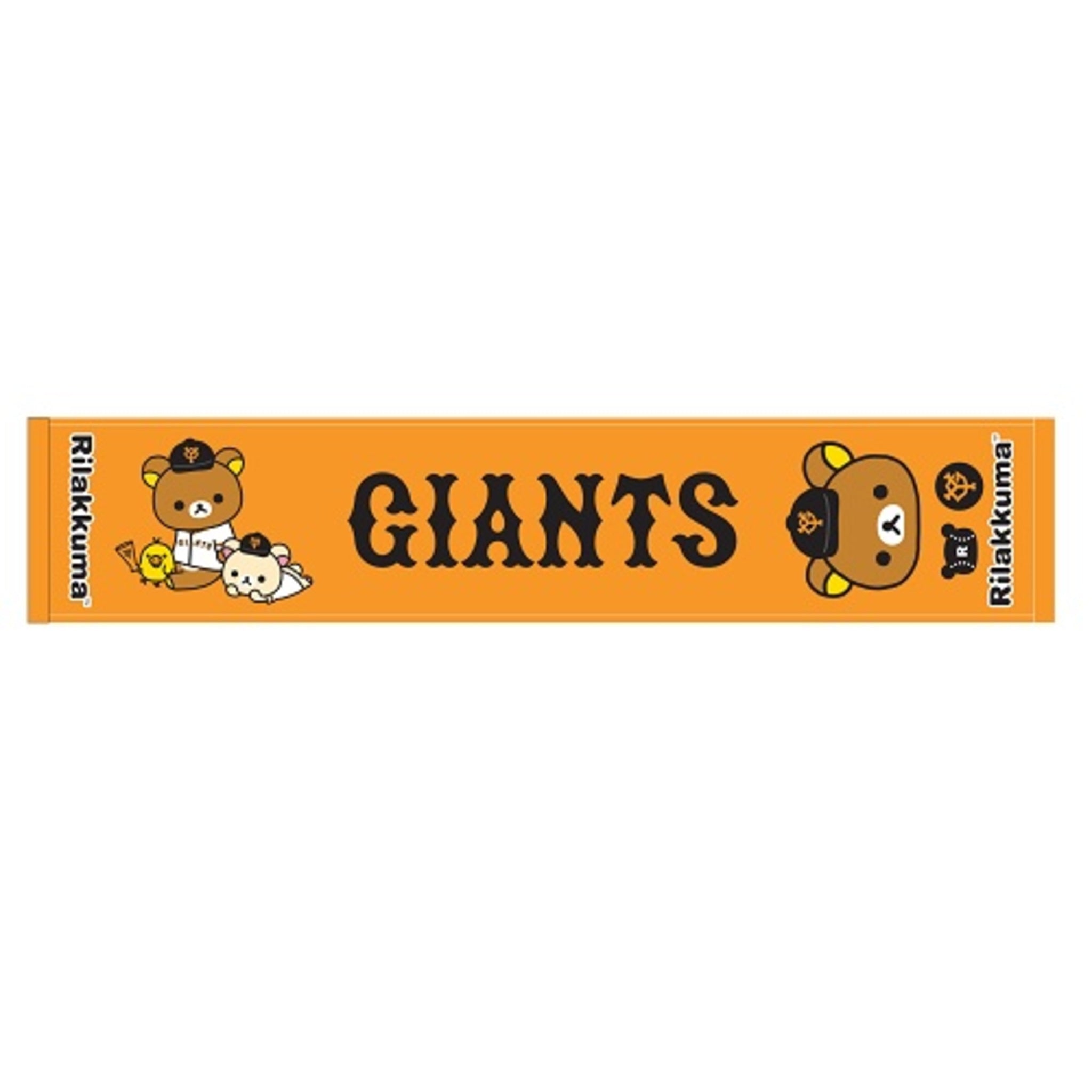 GIANTSマフラータオル - 応援グッズ