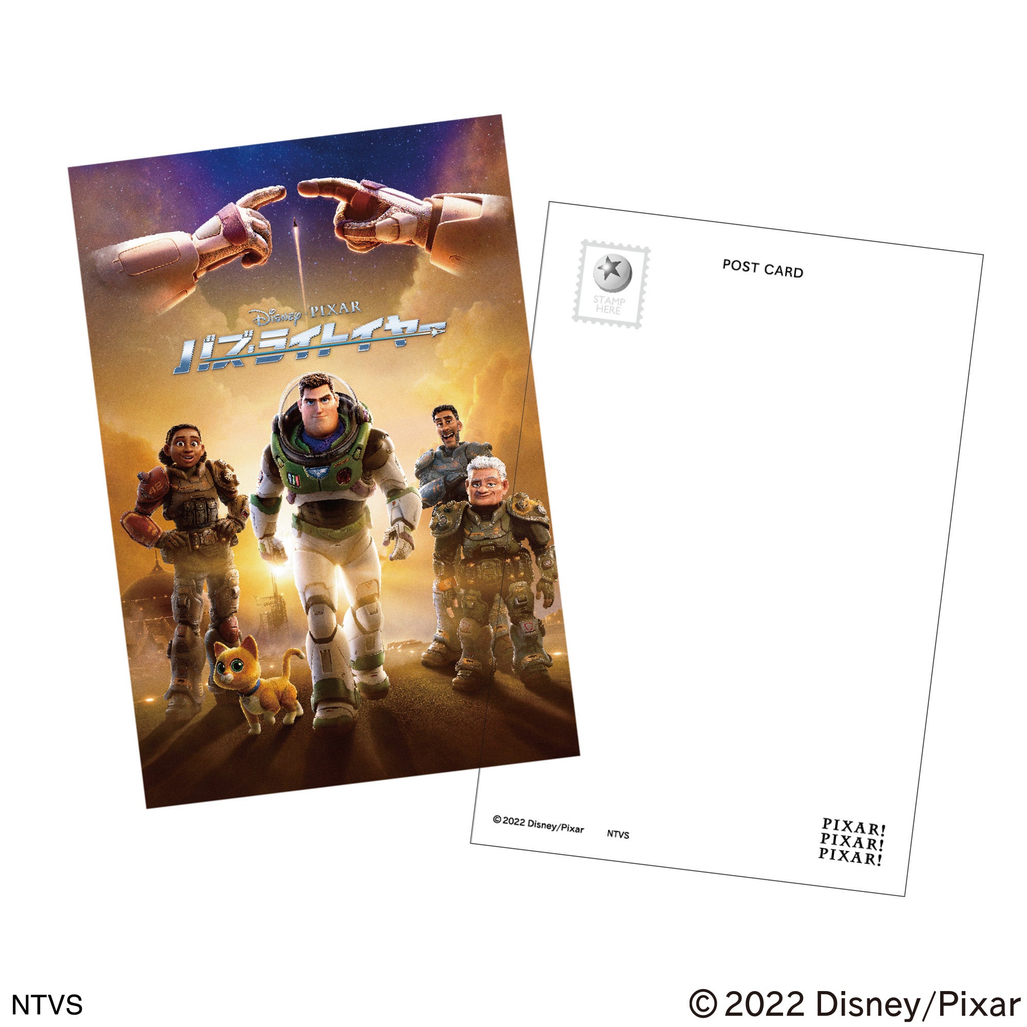 【ポストカード】PIXAR! バズ・ライトイヤー/ポスターアート