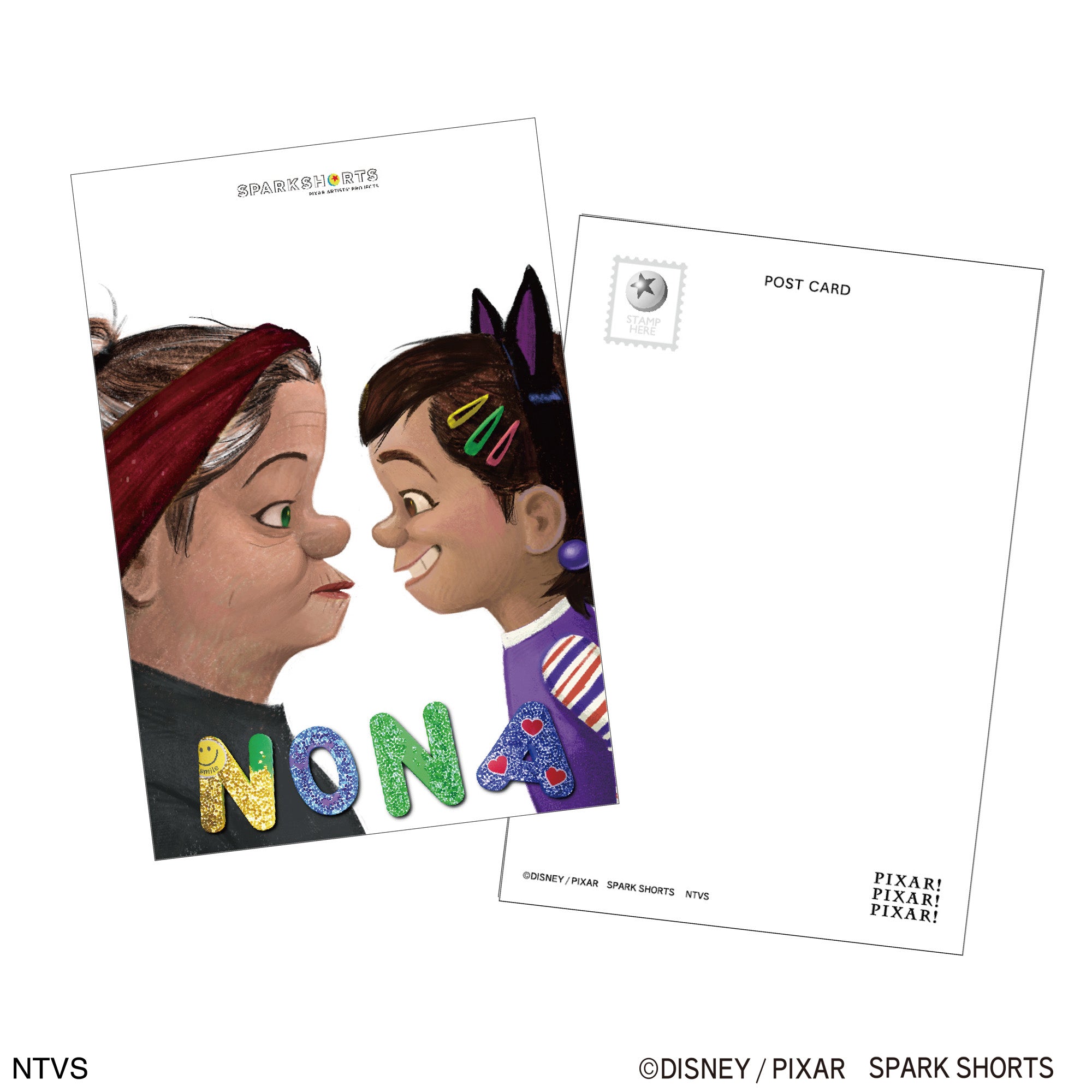 【ポストカード】PIXAR! おばあちゃんの特別な日/ポスターアート