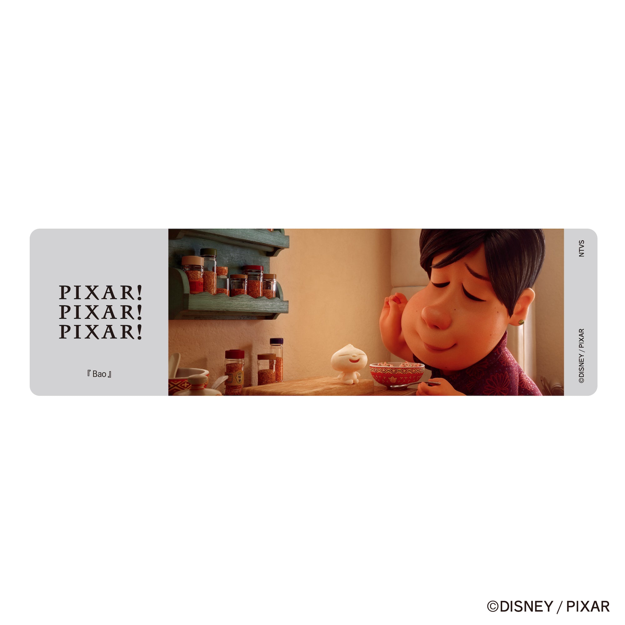 【クリアしおり】PIXAR! Bao/S
