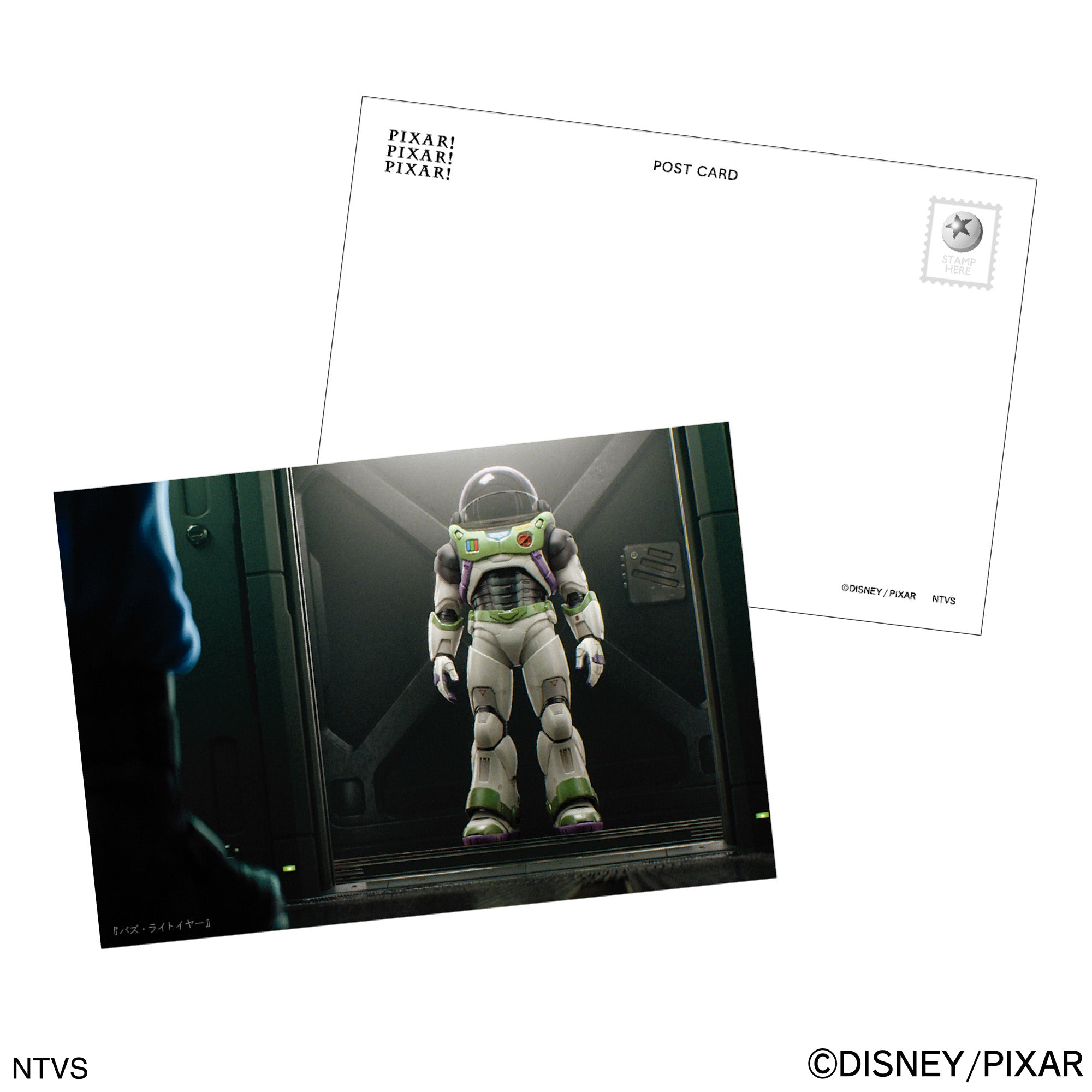 【ポストカード】PIXAR! バズ・ライトイヤー/ファイナルフレーム 1