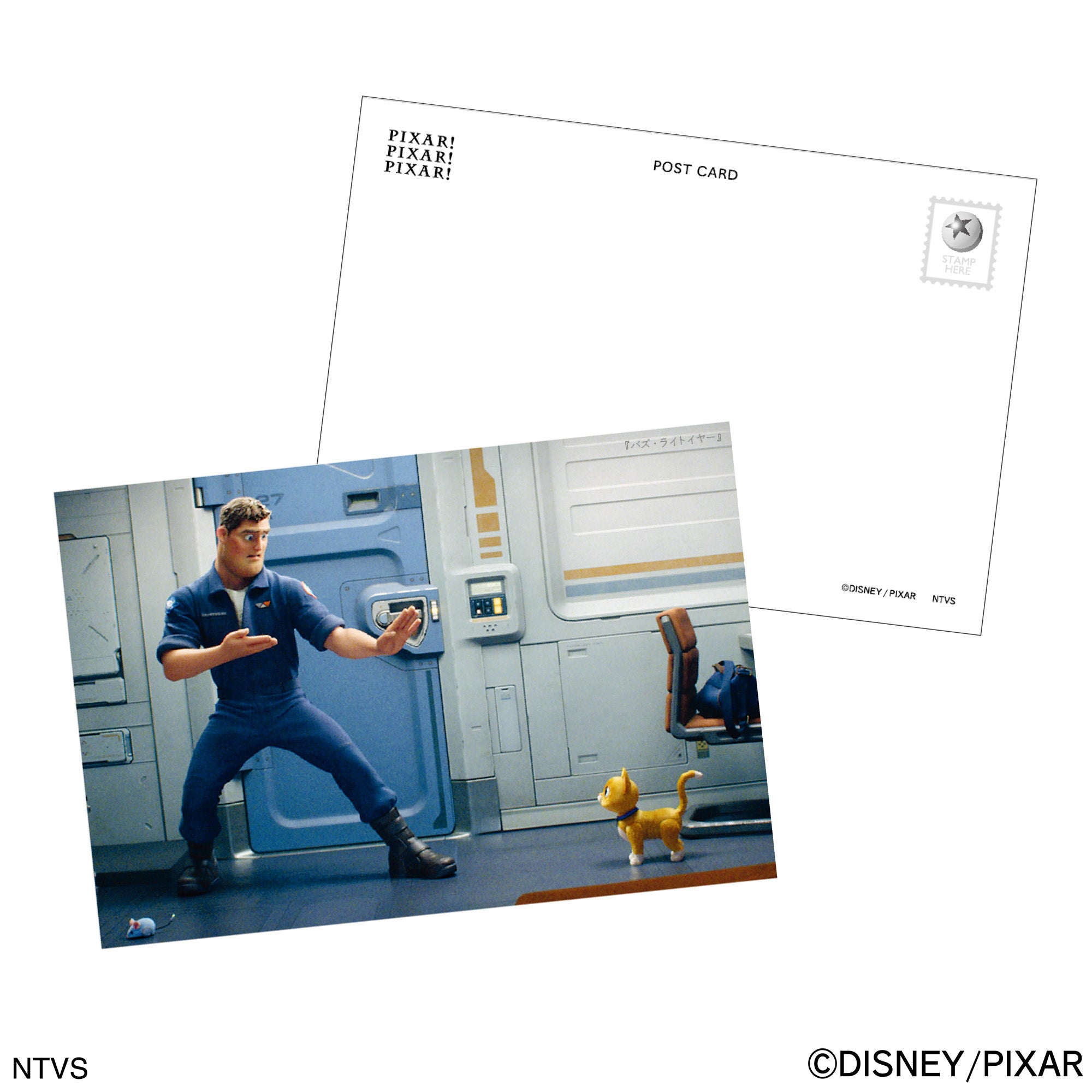【ポストカード】PIXAR! バズ・ライトイヤー/ファイナルフレーム 2
