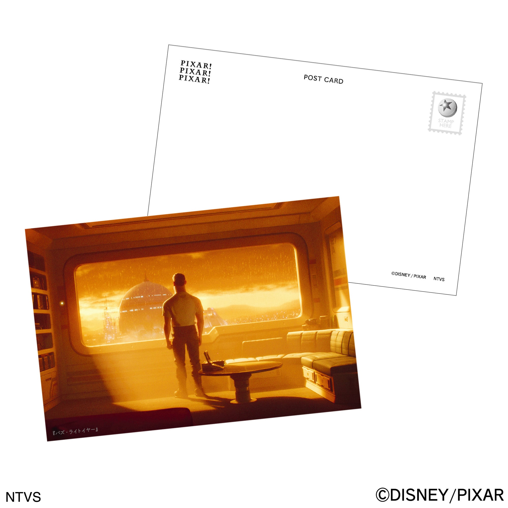 【ポストカード】PIXAR! バズ・ライトイヤー/ファイナルフレーム 3