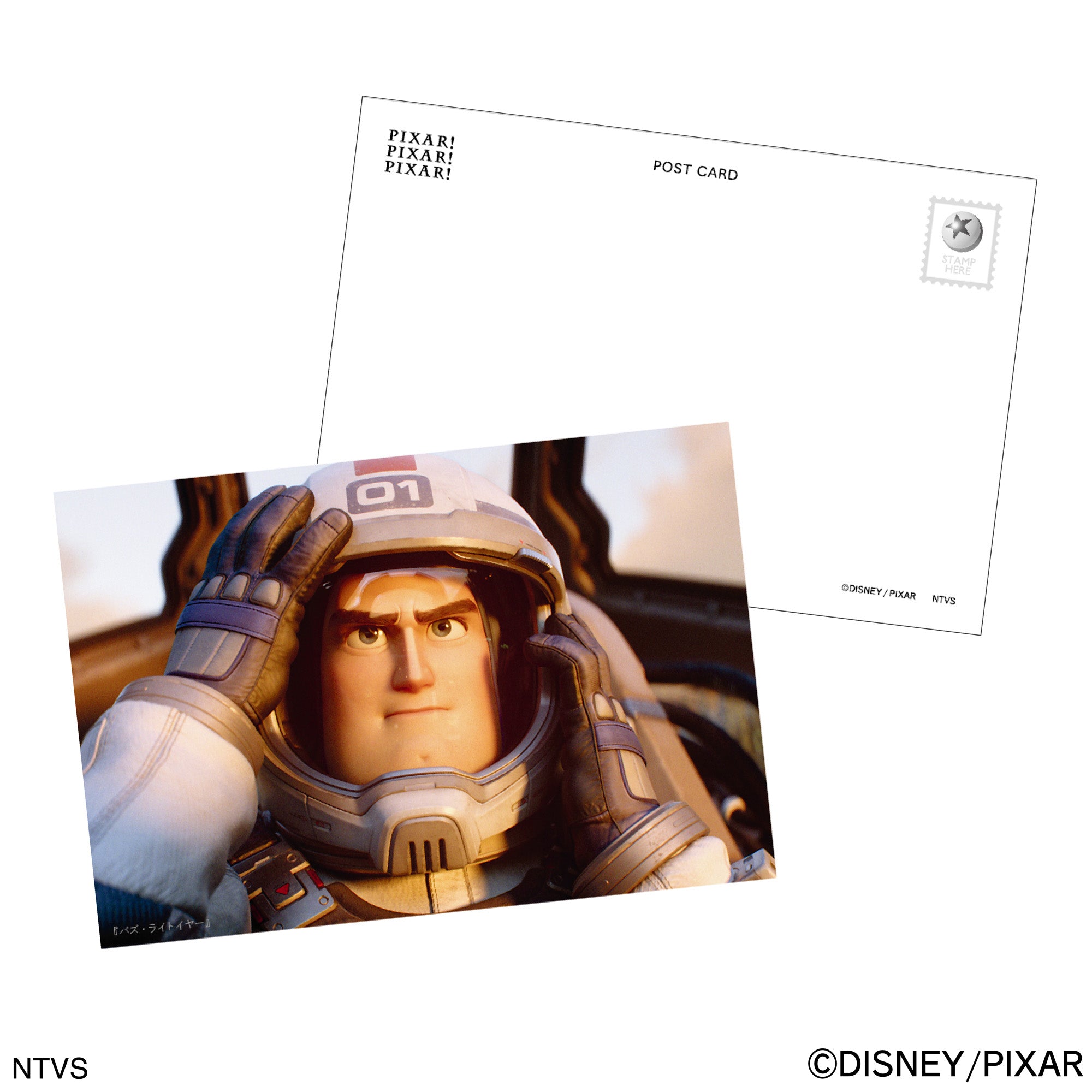 【ポストカード】PIXAR! バズ・ライトイヤー/ファイナルフレーム 4