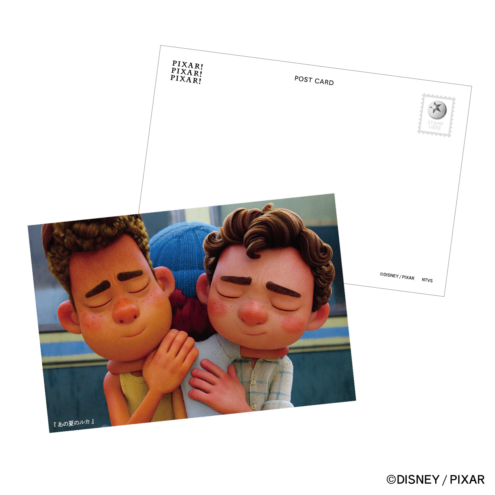 【ポストカード】PIXAR! あの夏のルカ/F