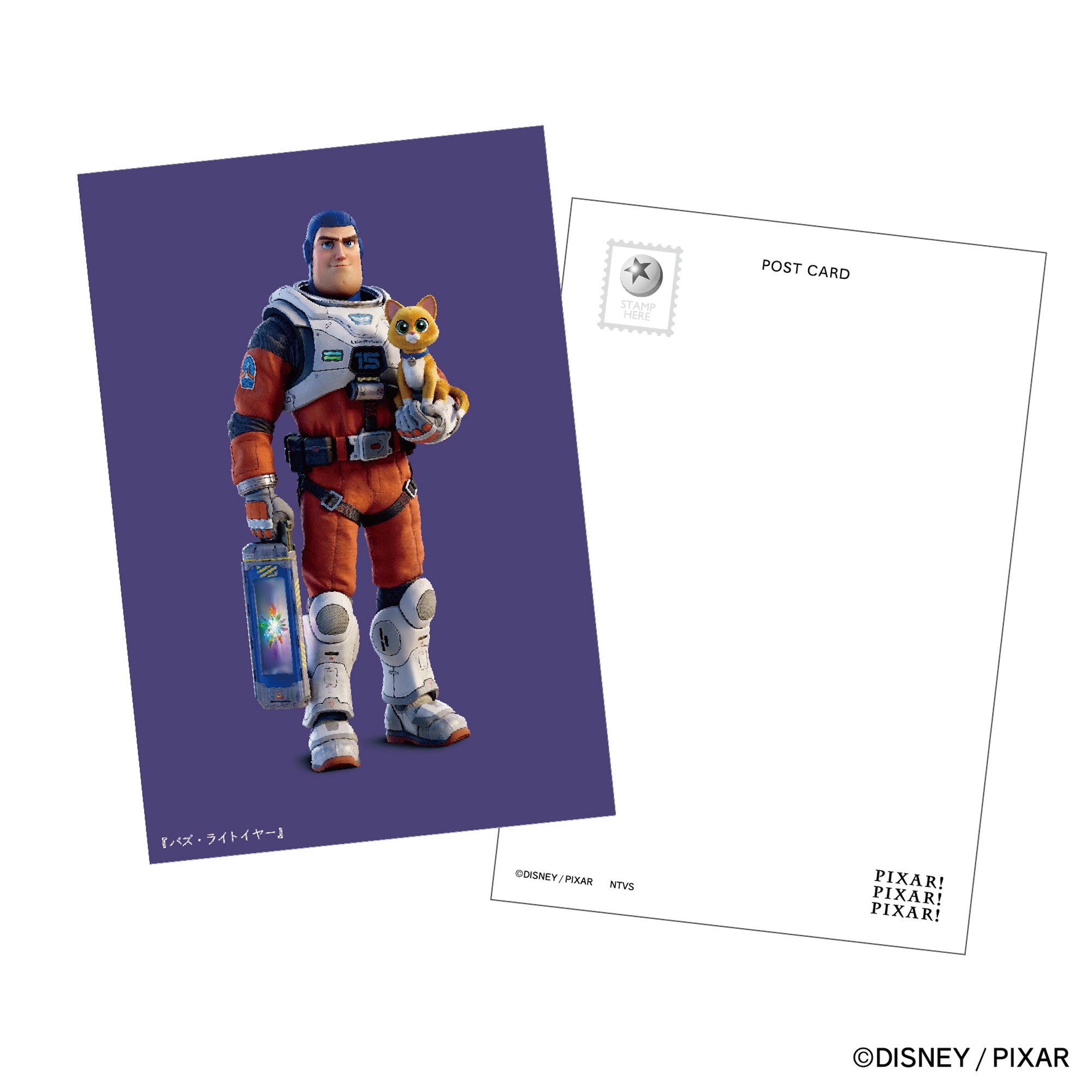 【ポストカード】PIXAR! バズ・ライトイヤー ポストカード 2
