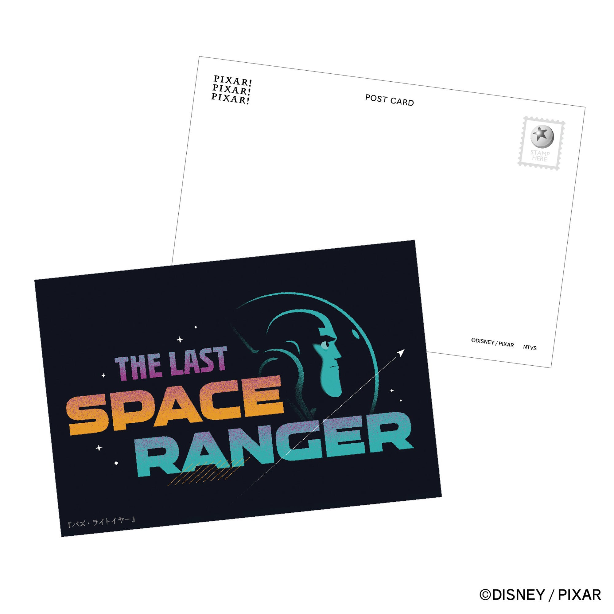 【ポストカード】PIXAR! バズ・ライトイヤー ポストカード 3
