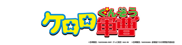 1400_350_keroro2_600x600_crop_