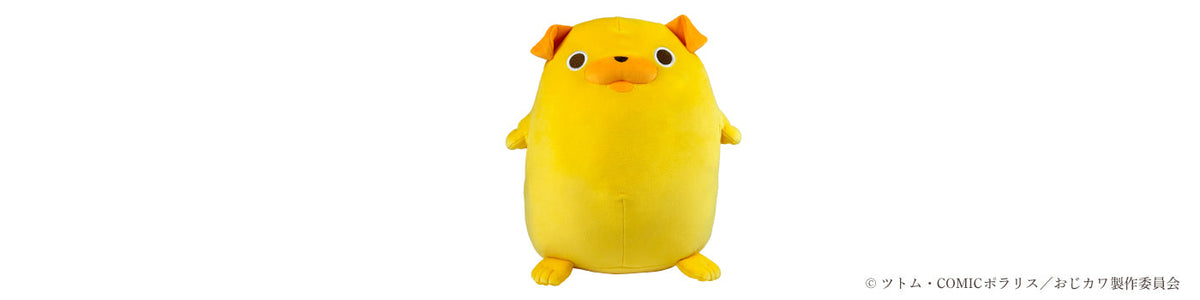 おじさんはカワイイものがお好き。 グッズ | PochiMart