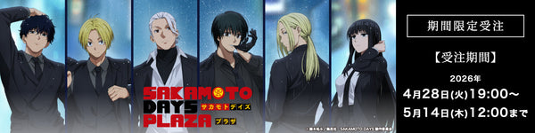 な*ぱ様 SAKAMOTO DAYS＋特典多数 Cardfun Sakamoto Days TCG CCG Collectible Cards 1Box/16Packs premium c