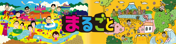 1400x350_600x600_crop_center.