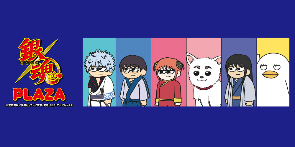 Anime Goods] Pochi Mart [A wide variety of characters that deepen