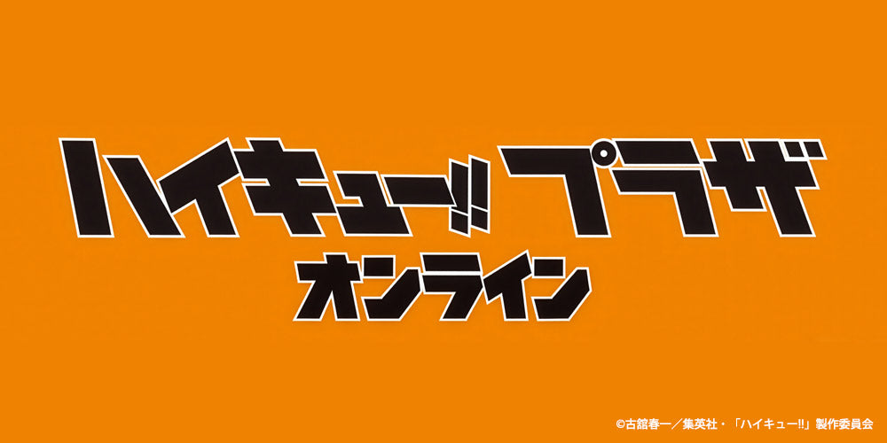 PochiMart/ポチマート|日本テレビサービスオンラインショップ