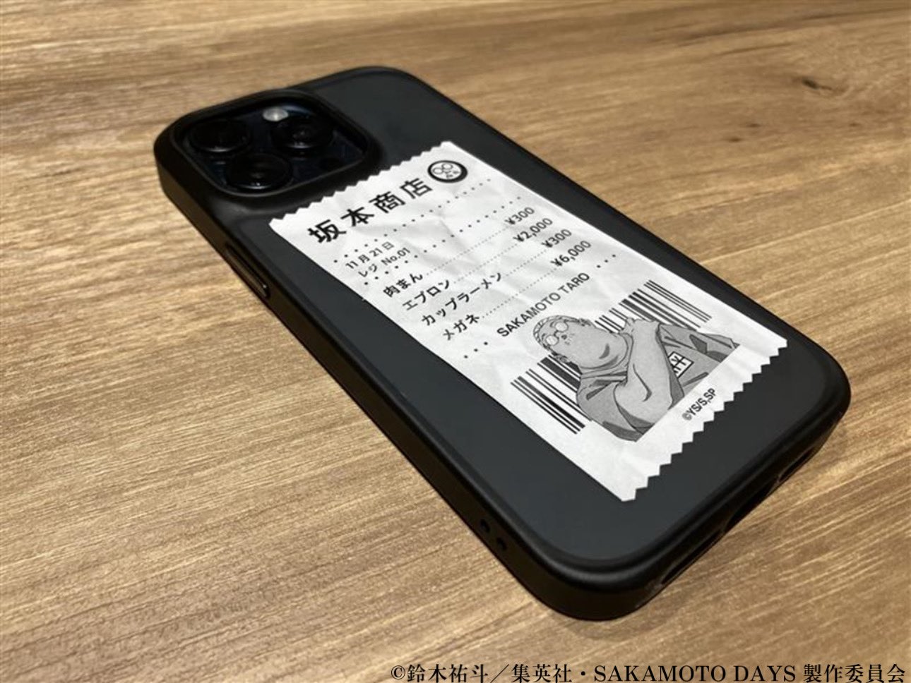 PochiMart】SAKAMOTO DAYS レシート風ステッカー (朝倉シン)【日本
