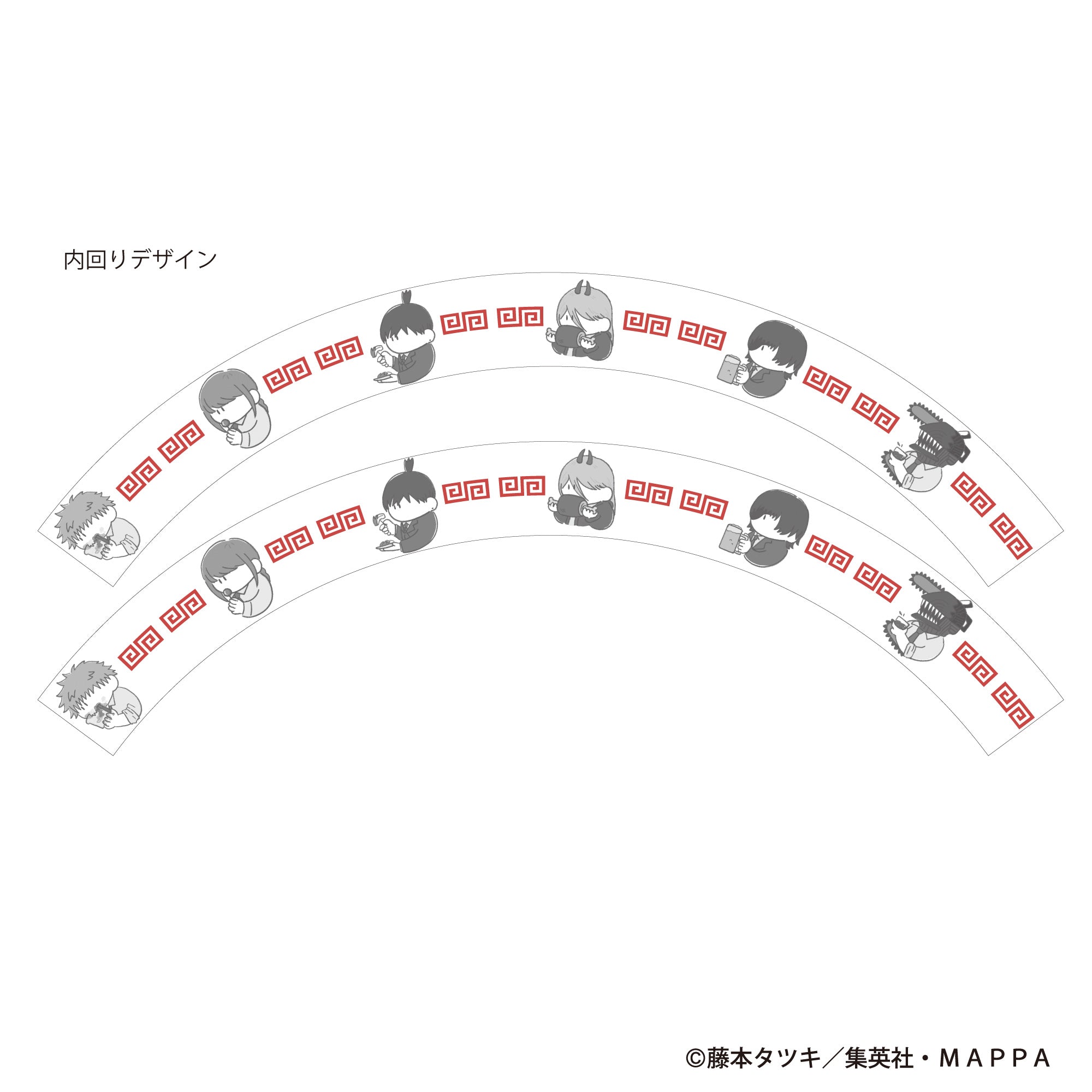 【食器】チェンソーマンどんぶり