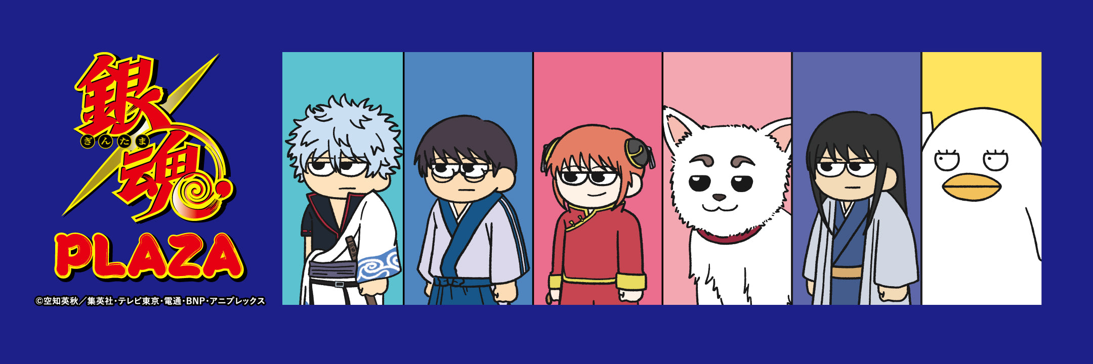 Anime Goods] Pochi Mart [A wide variety of characters that deepen