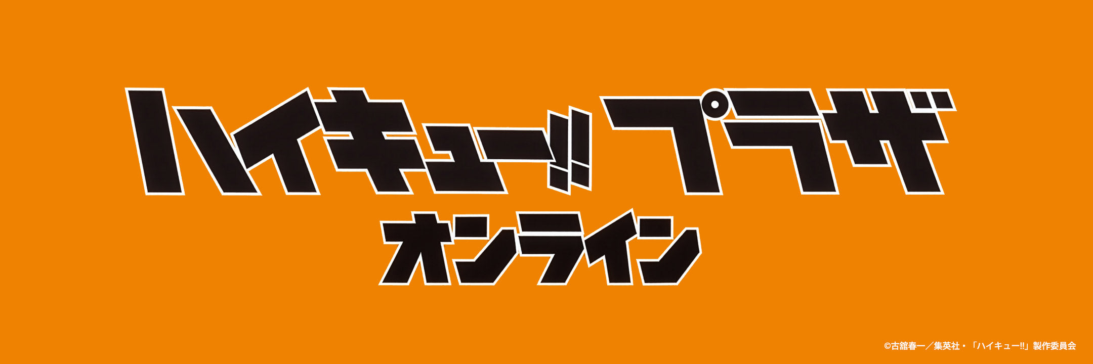 PochiMart/ポチマート|日本テレビサービスオンラインショップ