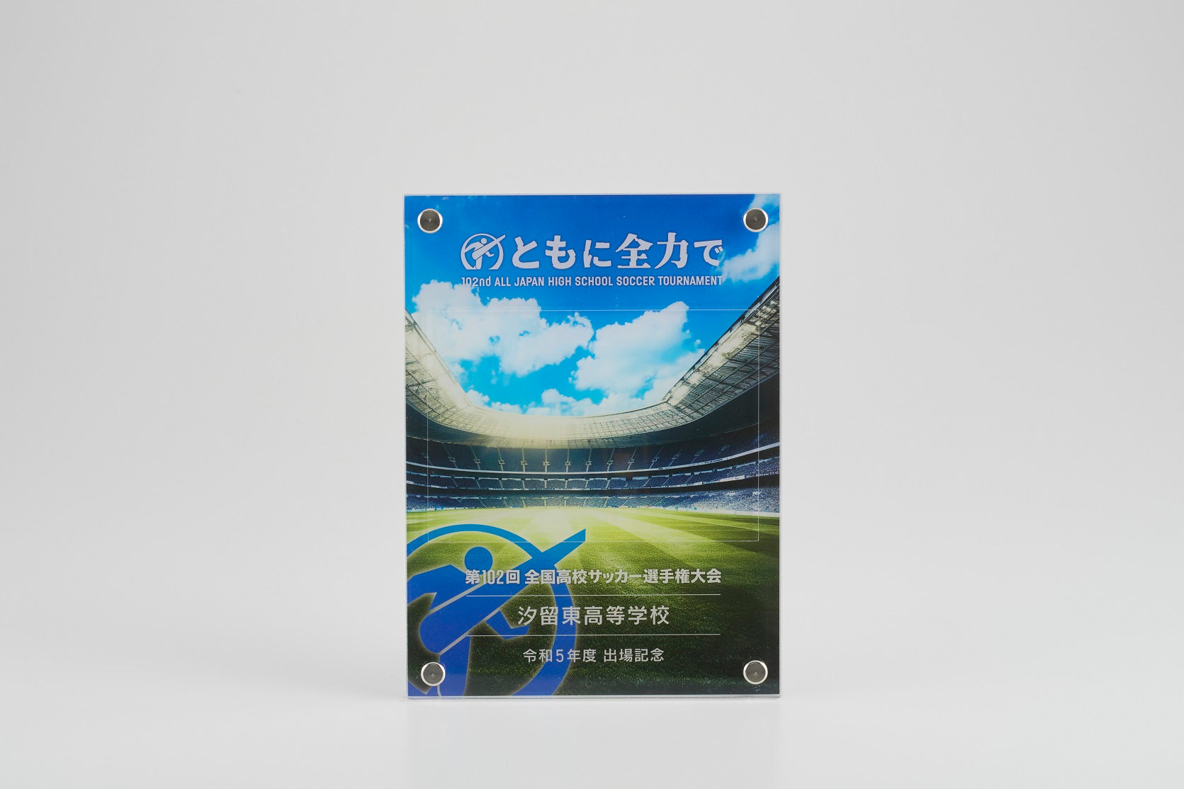 高校サッカー