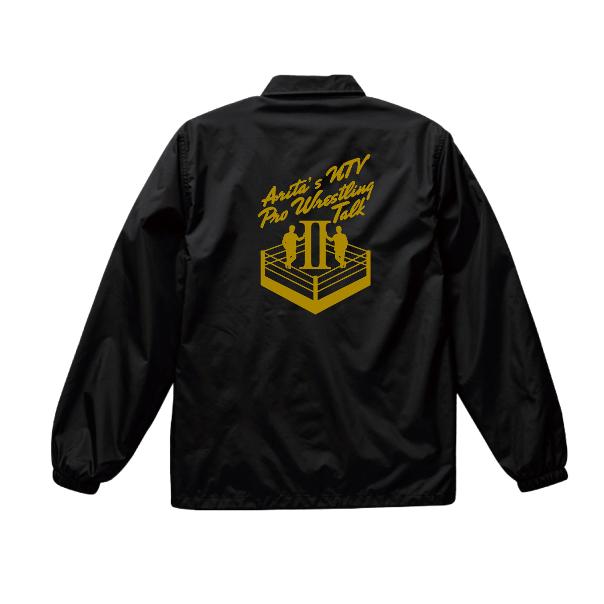 有田哲平の日テレプロレス噺2 コーチジャケット