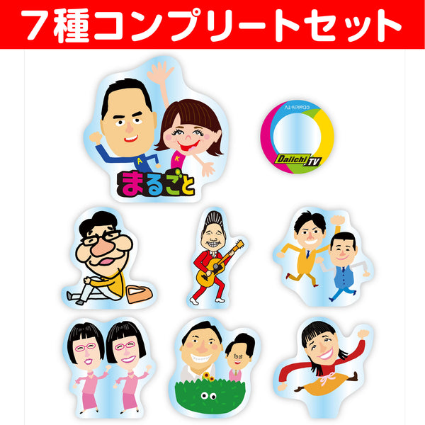 4533773324814_set2_600x600_cro