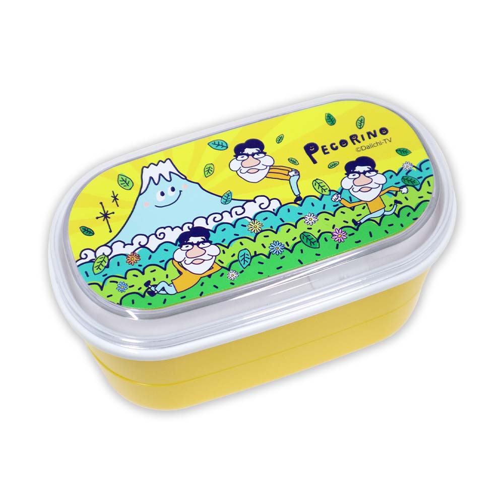 お弁当箱 ペコリーノ 2段/570ml