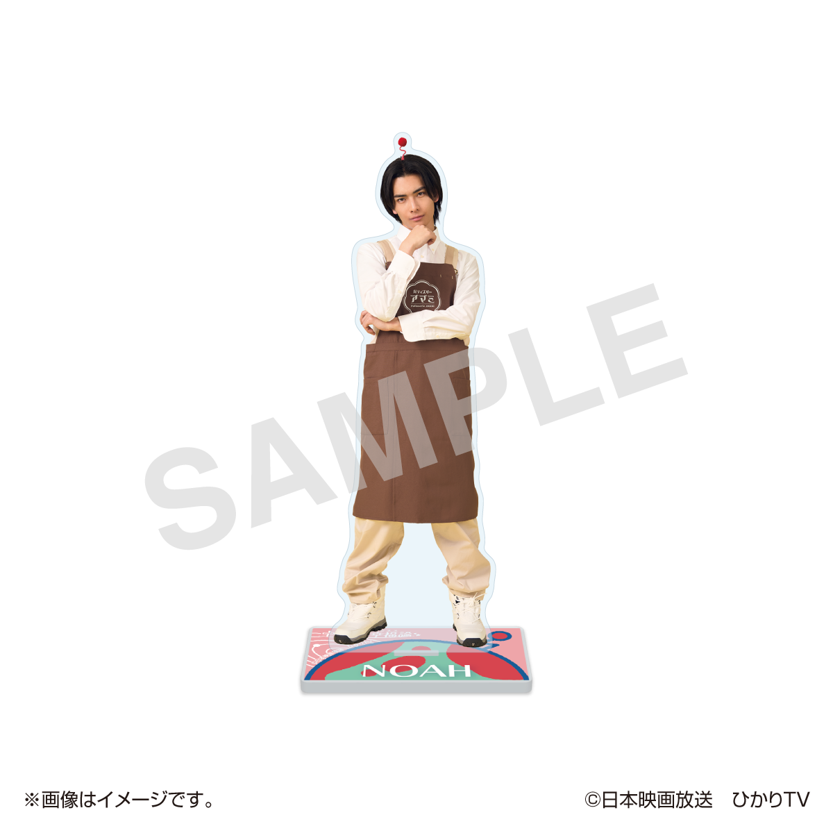 ドラマ「宇宙人の幸福論」 アクリルスタンド（武藤潤）【4月中旬～下旬頃発送予定】