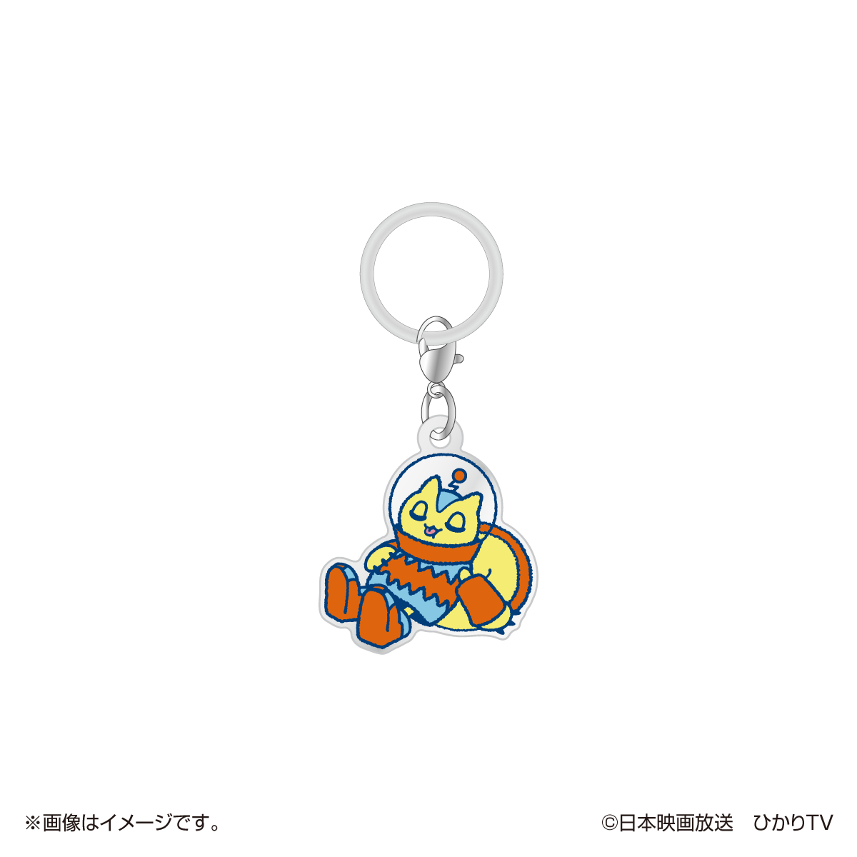 ドラマ「宇宙人の幸福論」 キャラクターチャーム（シータ）【4月中旬～下旬頃発送予定】