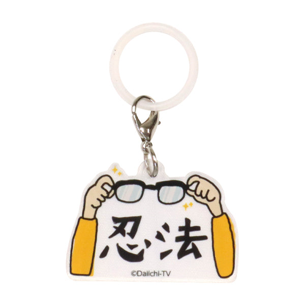 めじるしマーカー ペコリーノ 単品販売 ＜7月28日(火)より発送予定＞