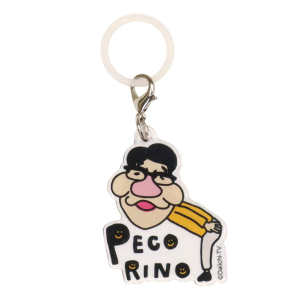 めじるしマーカー ペコリーノ 単品販売 ＜7月28日(火)より発送予定＞