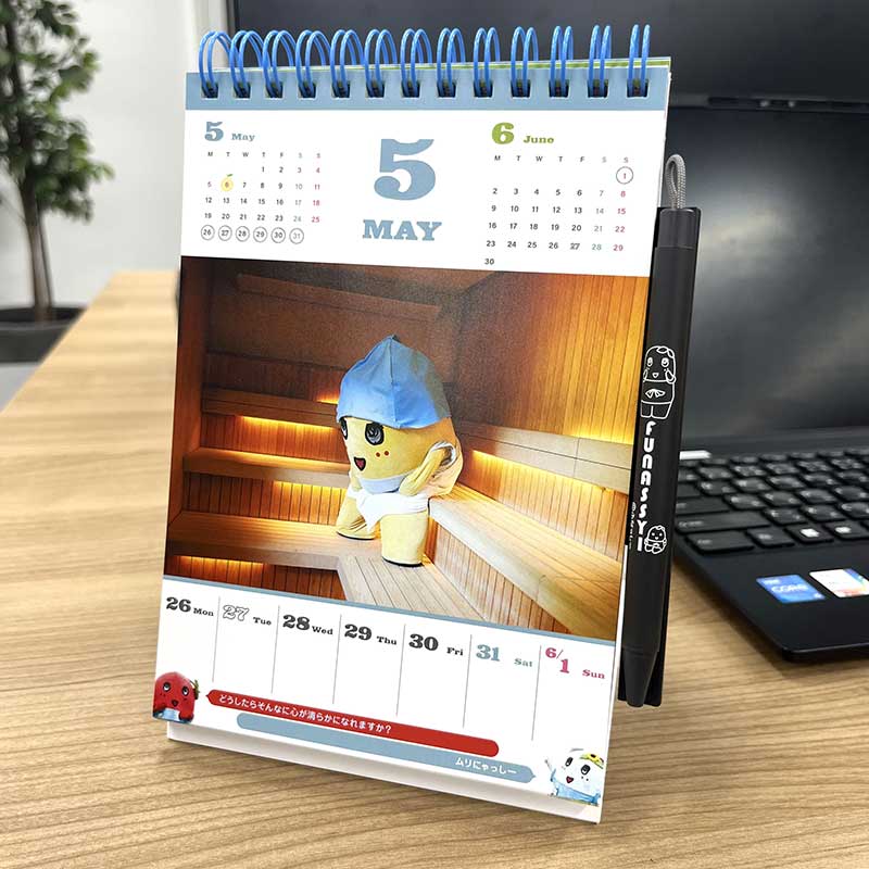 ふなっしーLAND pitan