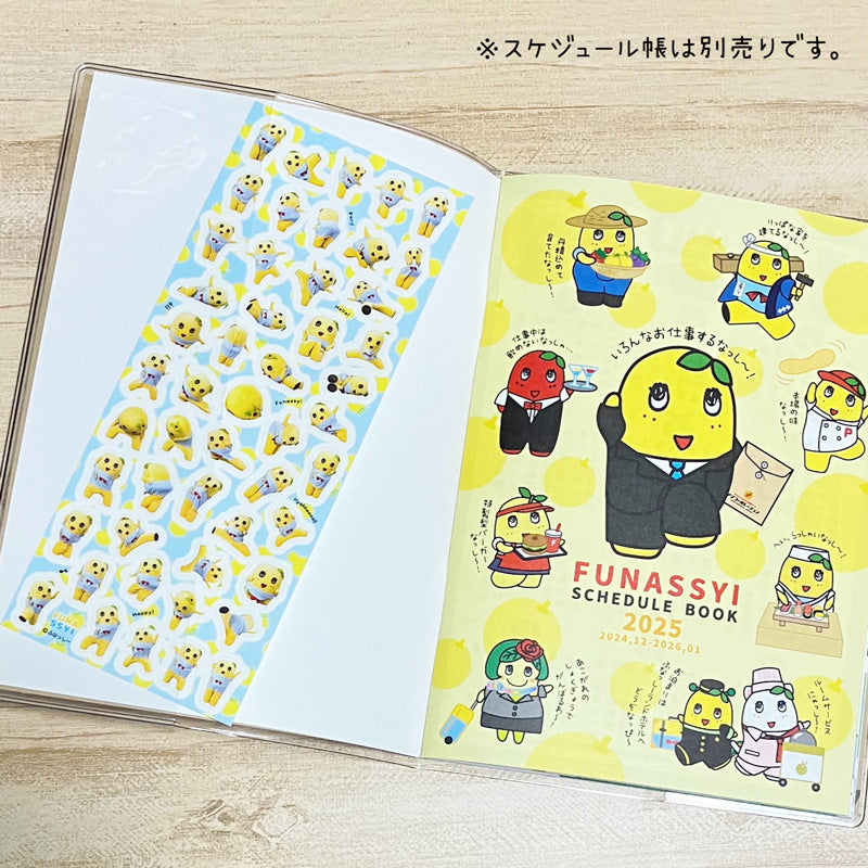 ふなっしーLAND ふなっしー6号機だらけシール