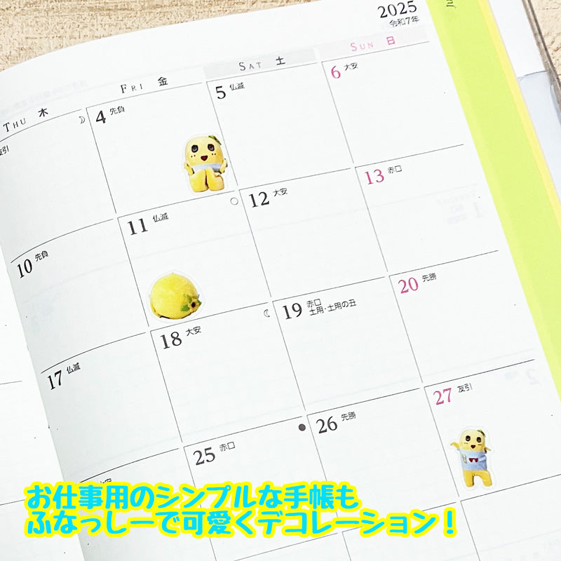 ふなっしーLAND ふなっしー6号機だらけシール