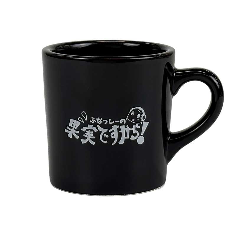 ふなっしーLAND ふなっしーかじからマグカップ