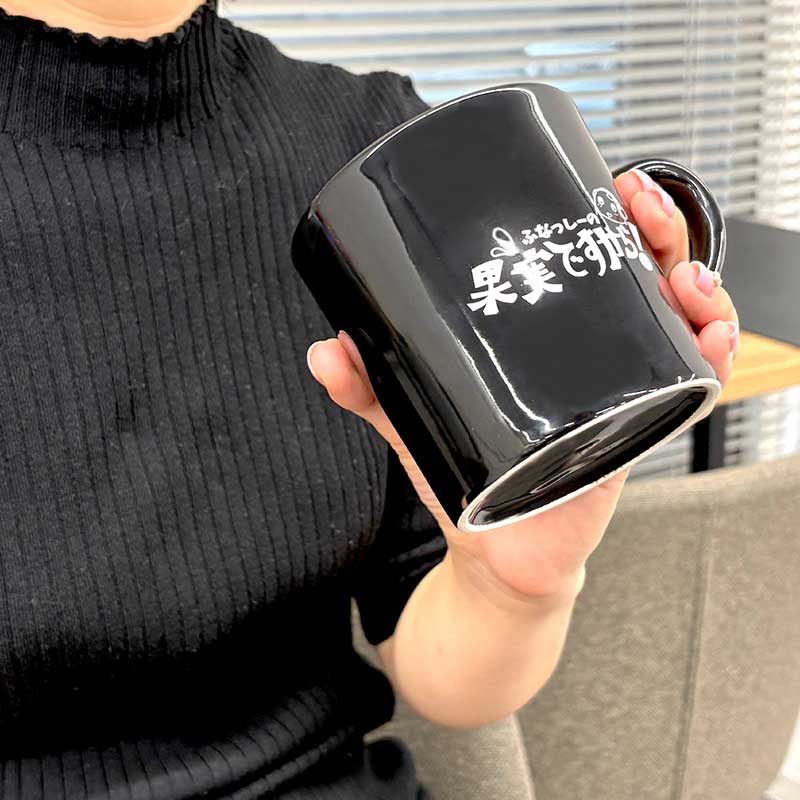 ふなっしーLAND ふなっしーかじからマグカップ