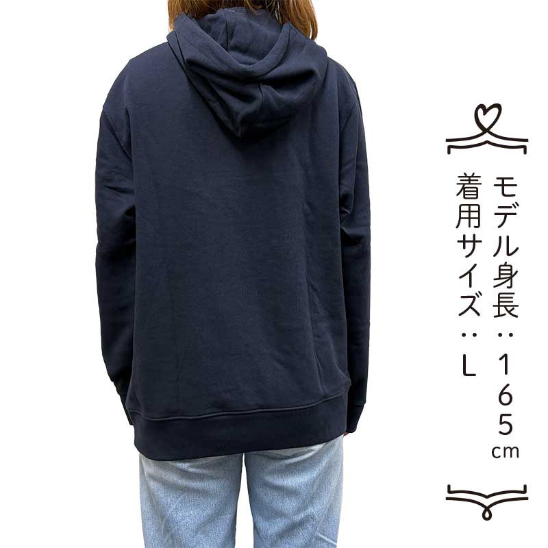 ふなっしーLAND ふなっしーもやすみパーカー(深く儚き夜の濃藍)