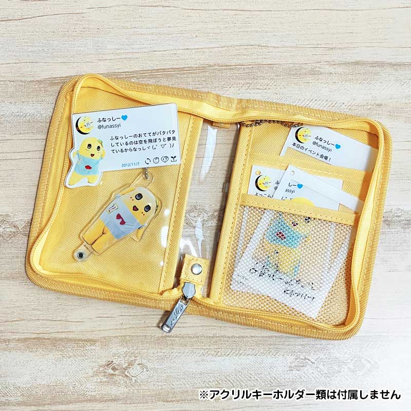 ふなっしーLAND ふなっしー梨活ポーチ