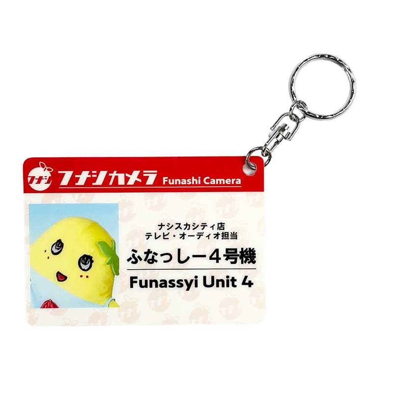 ふなっしーLAND フナシカメラ スタッフ名札（全６種）