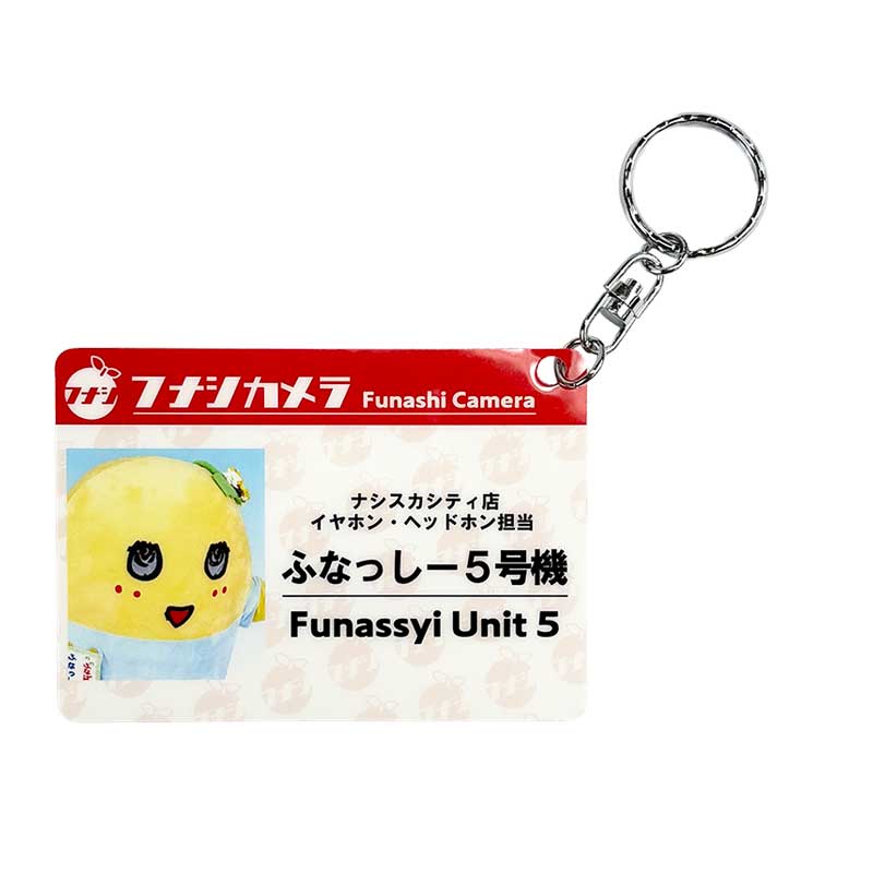 ふなっしーLAND フナシカメラ スタッフ名札（全６種）