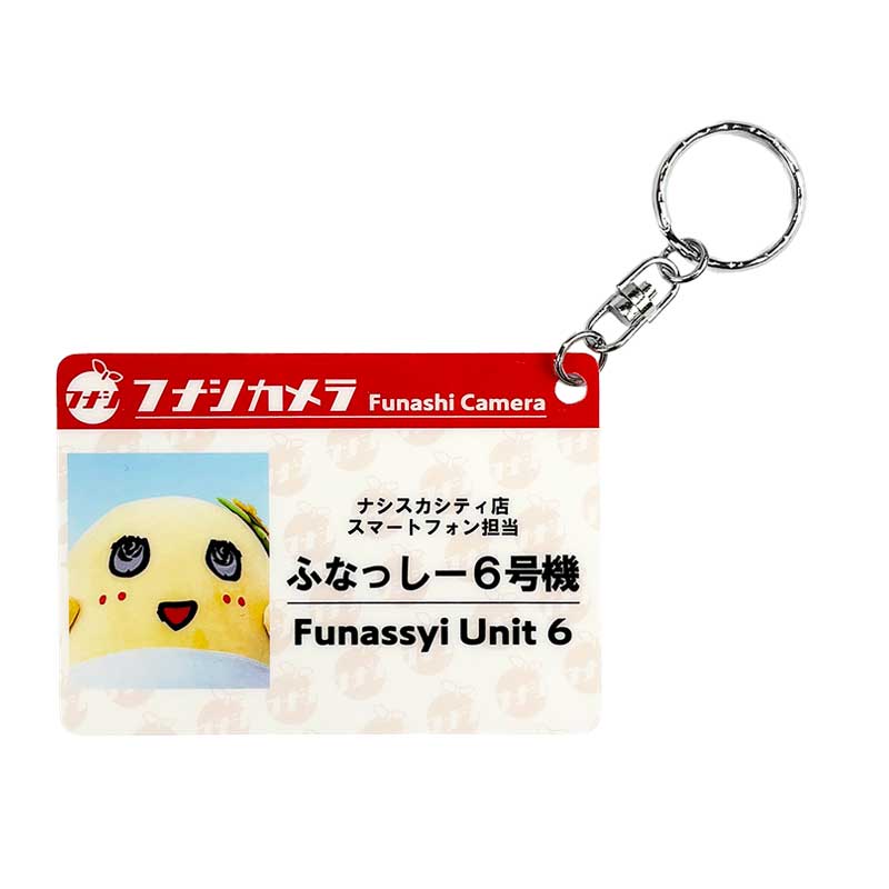 ふなっしーLAND フナシカメラ スタッフ名札（全６種）