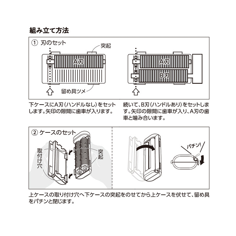 ふなっしーLAND ふなっしー海苔シュレッダー