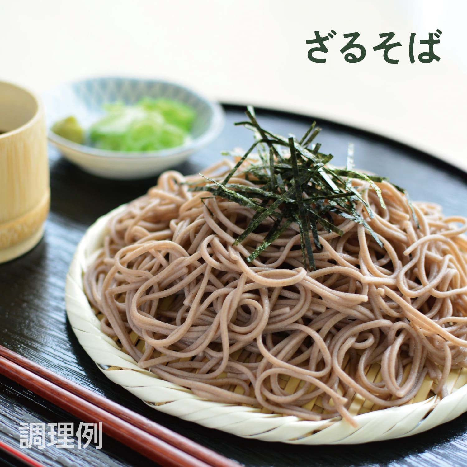 ふなっしーLAND ふなっしー海苔シュレッダー