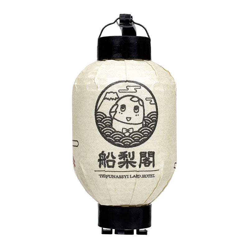 ふなっしーLAND 船梨閣 提灯マグネット