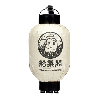 ふなっしーLAND 船梨閣 提灯マグネット